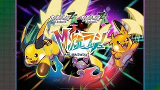 追加DLC#７ ひんし即逃がす【ポケモンLEGENDS Z--A　Ｍ次元ラッシュ】