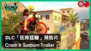 Trials Rising - Crash & Sunburn Gameplay Trailer