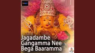 Baaramma baa
