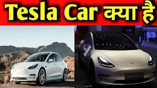 Tesla car kya hai | Tesla car features | #teslacar #car