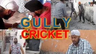 Cricket Gully Gully ki | Jasjyot Singh