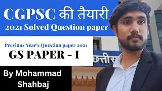 CGPSC Exam 2026 prepration previous Question Paper Lecture