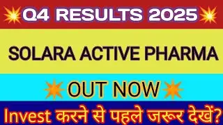 Solara Active Pharma Q4 Results 🔴 Solara Active Pharma Results 🔴 Solara Active Pharma Share News
