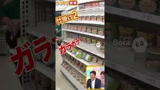 Sunny on a Japanese TV show #tvtokyo #japaneseculture
