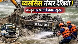 Simaltal Bus accident new update
