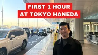 Haneda Airport Arrival Guide 2026 - Avoid Wasting Your Time at Tokyo HND