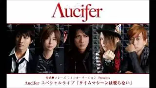 Aucifer The Best Hurry