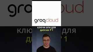 API AI