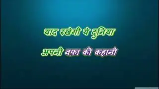 baziger o baziger _ with female karaoke lyrics scrolling