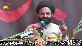 Allama Syed Abid Hussain Sherazi 14 October 2024 | Jheuranwali District Gujrat || BM Studio Gujrat