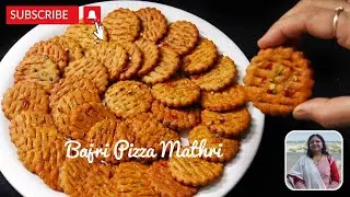 Healthy Bajra Mathri | Bajri Pizza Mathri | Millet Snack Pizza Puri | Crispy Tea Time पिज़्ज़ा स्नैक