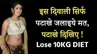 Easy Indian Diet Plan for Weight Loss | Lose Weight Before Diwali | Belly Fat Loss Meal Plan