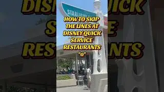 Did you know about this mobile order hack?!? #disneyhack #wdw #disneyeats #disney #waltdisneyworld