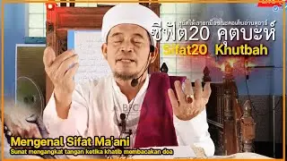 🔴บาบอลีลูโบ๊ะดือแย l มาชาอัลลอฮฺความหมายซีฟัตมาอานี ซูนัตในคุตบะห์ l SIFAT MA'ANI l Ilmu Fardhu Ain