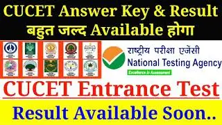 CUCET Result 2021,CUCET Answer Key 2021,CUCET Ka Result Kab Aayega, CUCET Entrance Exam Result Date