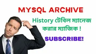 MySQL Archive Storage Engine  - Why? How? Example Use Case #mysqltutorials #laravel Tutorial Bangla