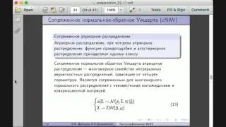 Методология BVAR