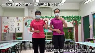 十字聖號