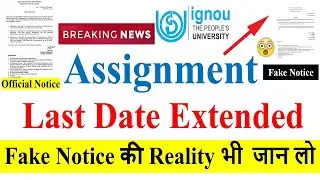 [Breaking News] IGNOU June 2021 Assignment Submission Last Date Finally Extended For All Course