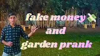 Fake money and garden prank 😱😅 💸nakali paise Ke sath garden mein prem Kiya 😱😅💸