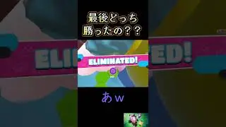 俺、カメラアングル上手すぎた。【フォールガイズ】byスノーファイアー　#shorts #short
