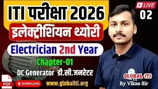 ITI Electrician 2nd Year Chapter- 01 DC Generator Class-02