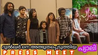 Pyali Movie | Press Meet | Babitha | Rinn | Barbiee | George Jacob | Sofia Varghese| Dulquer Salmaan