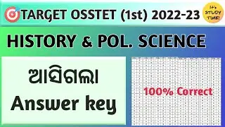 🎯OSSTET Exam 2022-23 || ଆସିଗଲା Answer key || History & Political Science || OSSTET answer key 2023 |