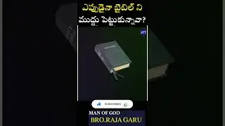 LIFE IN CHRIST ChristianShorts|Brother Raja Messages |teluguchristianmessages