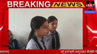 Green Icon Sr.Sec. School on ISN7 News Channel || Green Icon Convent School....