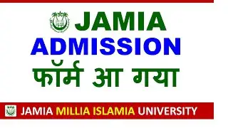 Jamia Millia Islamia University Admission Form 2025| Jamia PHD Admission 2025 | JMI Online Form 2025