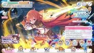 Princess Connect! Re:Dive Story - บทสนทนาหน้าหลัก มุอิมิ 3★ (Main Menu Dialog Muimi 3★) [ซับไทย]