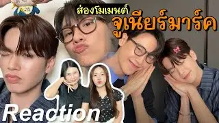 🎬 Реакция на 5-ю серию «Моменты Джуниора и Марка» | Чёрный кот и Оранжевый кот