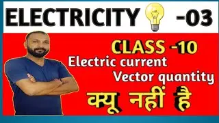 Electricity-03💡💡 //What is Electric Current??Is it  Vector Quantity? | Electricity 101//