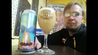 ПП: Big Village Brewery & Velka Morava Brewery Hangi New Zealand Double India Pale Ale