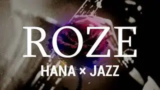 HANA /ROSE 【Jazz Cover  onVocal】