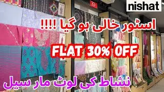 Nishat Sale Flat 30% OFF 🔥 / Nishat Winter Sale With Detail Prices ❤️ #nishat #winter #sale #today