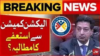 FAFEN Reaction On Shoaib Shaheen  Statement | Election Commission | Breaking News