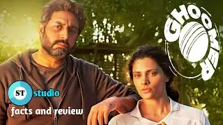Ghoomer Full Movie In Hindi 2023 / Ghoomer Movie Review And Facts / Abhishek Bachchan , Saiyami Kher