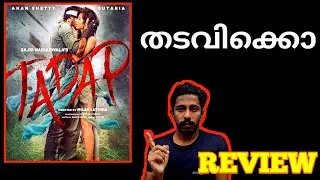 Tadap (Romance) New Movie Review Malayalam!Naseem Media