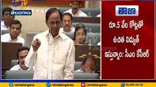 Will Do Justice to Cotton Farmers | KCR Assures in Assembly