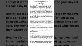 Farewell Speech for Colleague | Speech #grammar #english #speech #farewell