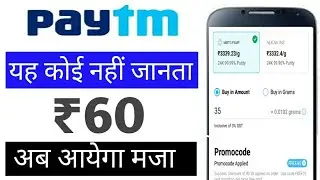 Paytm promo code today !! Paytm new promo code today !! Paytm new offer today ! Paytm offer today