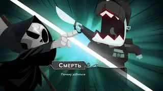 Have a Nice Death прохождение боссов : 12. Майор Уоррен Плисхан