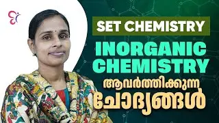 SET CHEMISTRY REPEATED QUESTIONS | INORGANIC CHEMISTRY | SET EXAM 2025