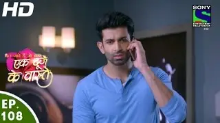 Ek Duje Ke Vaaste - एक दूजे के वास्ते - Episode 108 - 28th July, 2016