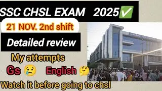 SSC CHSL 2025🎯 My Exam review✔️🔥SSC CHSL 21 Nov. 2nd shift#ssc #review #sscchsl  #trending 