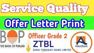 Service Quality Criteria | ABL Training Accomodation Facility | MTO Offer Letter Breaking News 