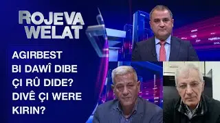 Rojeva Welat | Agirbest bi dawî dibe çi rû dide? Divê çi were kirin?