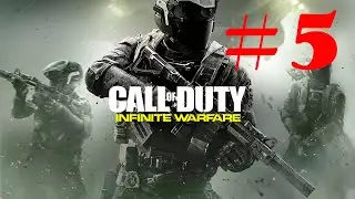 Call of Duty Infinite Warfare ПРОХОЖДЕНИЕ БЕЗ КОММЕНТАРИЕВЧасть 5-ОПЕРАЦИЯ ТИХАЯ ГАВАНЬ\УДАР КИНЖАЛА